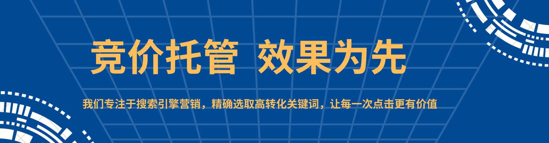 井研百度代理开户