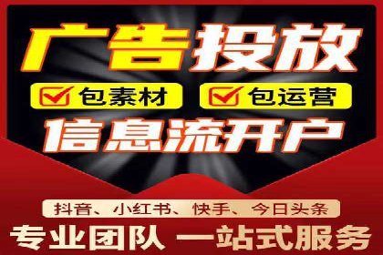 信息流广告投放公司案例实战经验分享