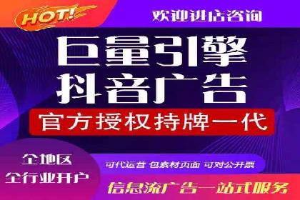 SEM竞价托管服务——让广告更智能